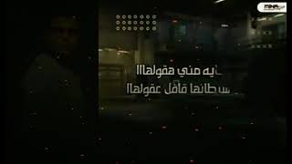 من أقوى قصص الخيانه 2021 - حكايه الصاحب المزيف - غناء احمد ابو ذكي 🤩