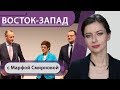 Как мужчины поделят ХДС, почему нельзя приглашать ФСБ на свадьбу и зачем Ай ВэйВэй вернулся в Берлин