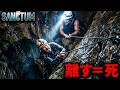 【映画紹介】世界最大級の水中洞窟へ潜った探検隊…その直後、史上最悪の悲劇が始まる