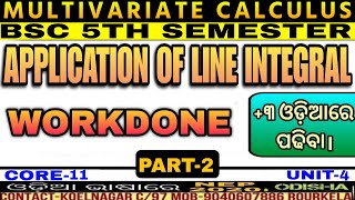 Application of Line Integral Work Done|Multivariate Calculus|BSC Math(H)|Core-11| 5th sem|Unit-4|P-2