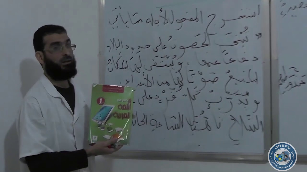 seance arabe04