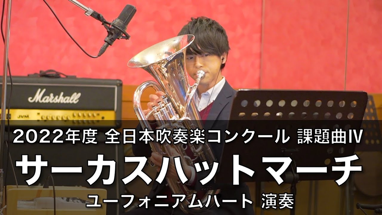 響け！ユーフォニアム 全日本吹奏楽コンクール マリンバ ブローチ
