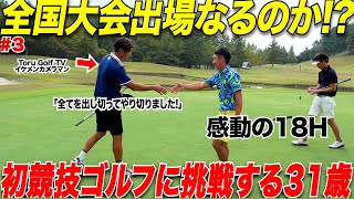 YOUTUBEとおるＴＶの大黒天売ります。商売繁盛！ mqdefault.jpg