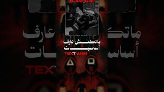 اساسيات تحريك النص ، تأثير الكتابة علي افتر ايفيكت