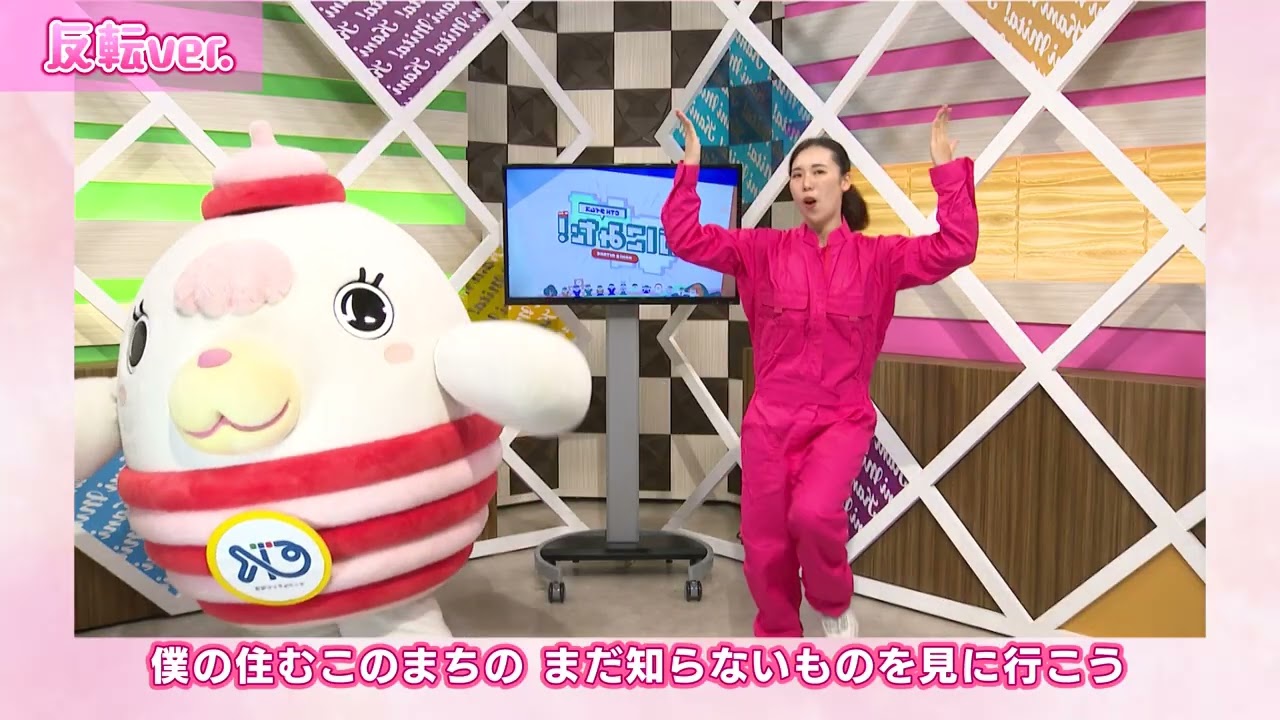 かにみた！HAPPY DAYS！ ｜ケーブルテレビ可児