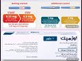 Ozempic اوزمبيك للتخسيس الجرعات و طريقه الاستعمال و اهم الاثار الجانبيه و ملاحظات هامه 