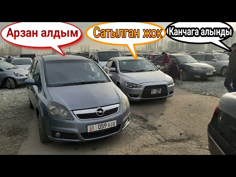 Video: АКШда сатылган машиналардын канча пайызы электрдик?