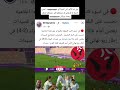 على قد الألم يأتي الصراااخ هههههههه اصرخ اصرخ يا كرغولي دموعكم اغرقت وجدة وبركان هههههههههههه على قد الألم يأتي الصراااخ هههههههه اصرخ اصرخ يا كرغولي دموعكم اغرقت وجدة وبركان هههههههههههه