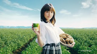 川口春奈、じゃがいも片手にキメ顔披露『Jagabee』新CM 「素材の味、ただそれだけ」篇