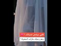 قلبي يرفض نسيانك رغم رحيلك مازلت انتظرك