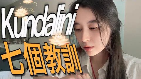 印占 | 什么是真正的自由意识 | 人生无法逃脱的七个教训 | 不吃不喝不睡觉 | 你被太阳惩罚的原因是？ #印占 #星座 #昆达利尼  #灵魂 #业力 #kundalini #太阳神 #占星术 - 天天要闻