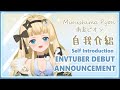 【🐧DEBUT ANNOUNCEMENT🐧】 EN Vtuber Pyon's self introduction!企鹅系vtuber的自我介绍!