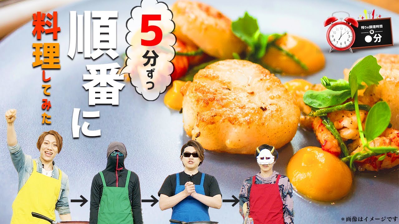 【カオス】血液型の違う4人によるリレー料理選手権！！【MSSP / M.S.S Project】