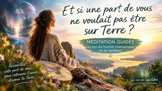 Méditation n°1 : Et si une part de vous ne voulait pas être sur terre ?
