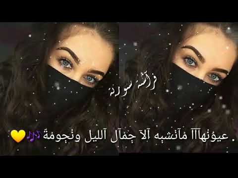 وڪٲﻥ في عينيھاآ قوههہ يصععب ڪسرها وصف