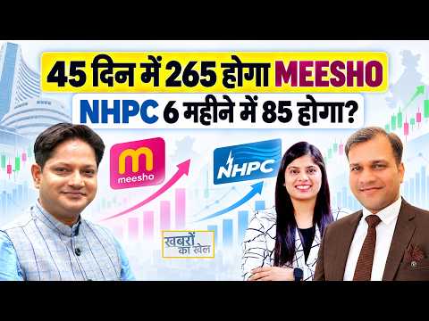 RIL, BHEL, MEESHO, Axis Bank, Kotak Bank, TRENT, PNC Infra, BEL, Cello World के Stock में क्या करें?