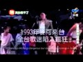 Michael Jackson&#39;s Friendship with a Taiwanese Family (English Subtitle)