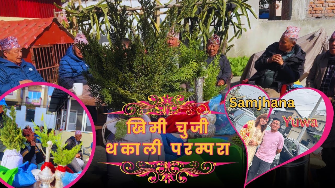 Vhadai Yuwa & Samjhana ko Khimi Chuji at Thakali Samaj Ghar | Thakali Engagement | Thakali Tradition