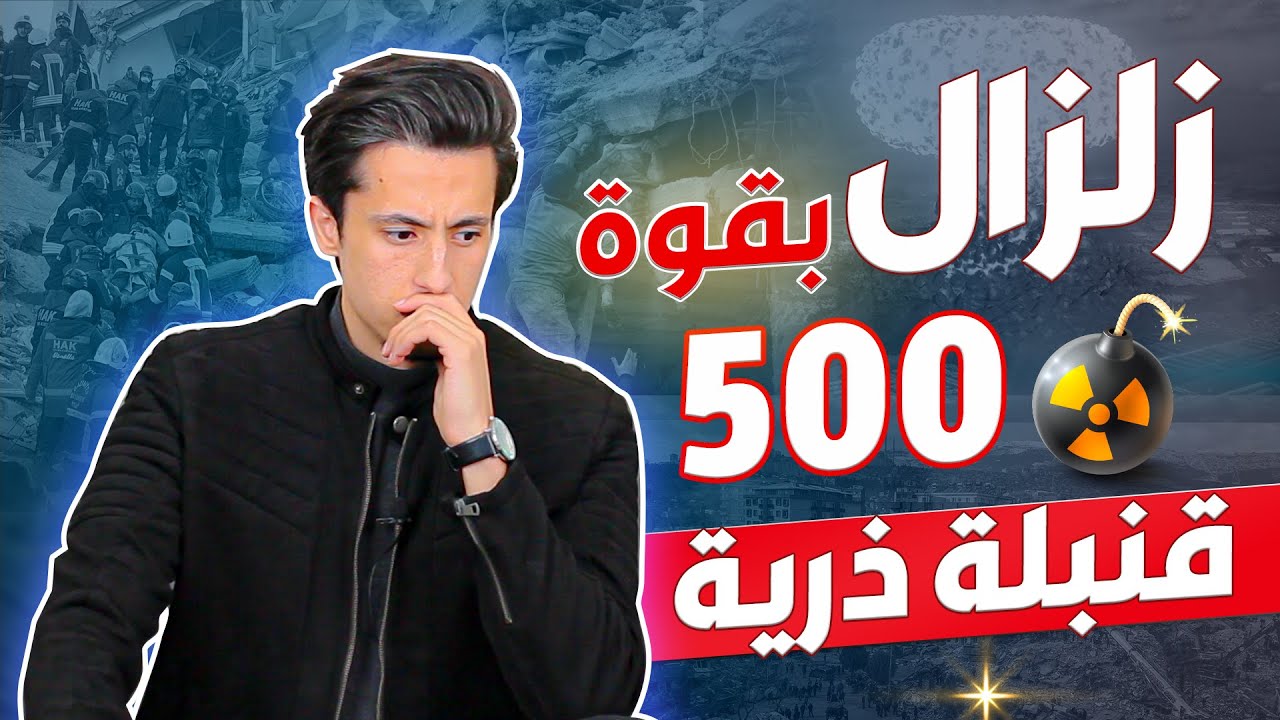 عقاب جماعي!