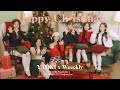 Weeekly 위클리 Happy Christmas 스페셜비디오 Weeekly 해피크리스마스 스페셜비디오 Special Video Weeekly 위클리 Happy Christmas 스페셜비디오 Weeekly 해피크리스마스 스페셜비디오 Special Video