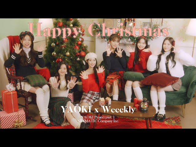 Weeekly (위클리) - Happy Christmas 스페셜비디오 | Weeekly | 해피크리스마스 | 스페셜비디오 | Special Video