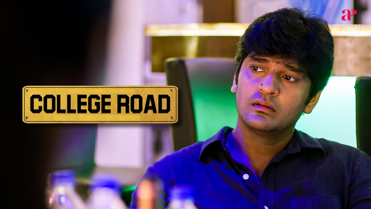 College Road Tamil Movie Scenes | Relationship-ல serious ஆனது உன்னோட தப்பு  | Ananth Nag | Monica