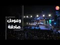 ترنيمة وعودك صادقة راديو سلام Radio Salam 