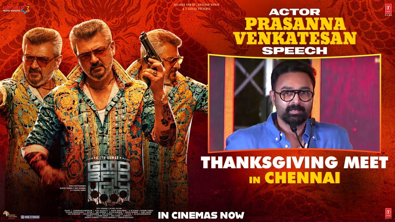 Prasanna Venkatesan Speech | Good Bad Ugly Thanksgiving Meet in Chennai | Ajith Kumar | Trisha