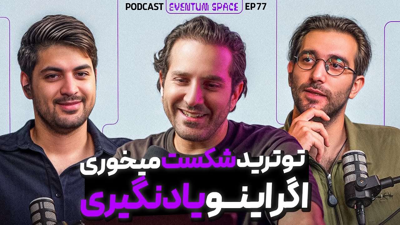 روانشناسی ترید در ۴۹ دقیقه ⏱️ | یاد بگیر مثل تریدرهای حرفه‌ای عمل کنی