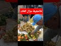 مكيناش مراقبة غي الشفارة