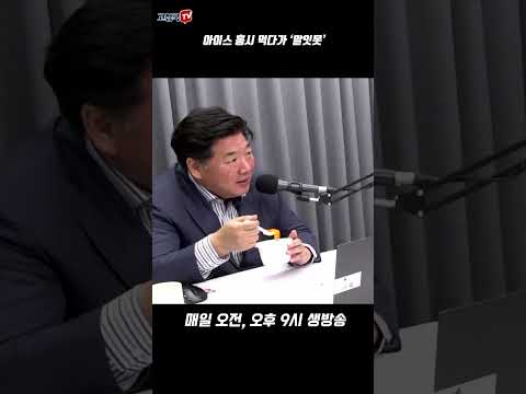 아이스 <strong>홍시</strong> 먹다가 &amp;#39;말잇못&amp;#39; #아이스홍시 #발효곶감 #예천곶감