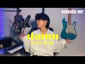 damn - 藤井風【Acoustic】