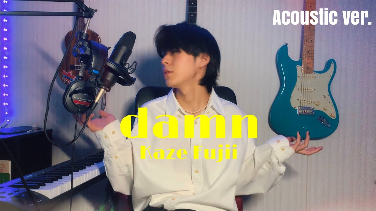 damn - 藤井風【Acoustic】