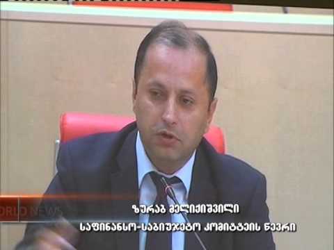 კორექტირებული ბიუჯეტი ისევ დაპირისპირების თემაა