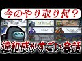 【AmongUs】その会話マジで違和感です…【激戦動画#728】