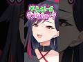 野菜が食べられないリスナーを煽るルイカww【 LuicA 】 #切り抜き #vtuber #shorts
