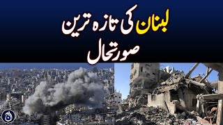 Israel targets Lebanon&rsquo;s Baalbek region, Arab media reports - Aaj News