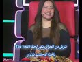 الجزائري شزيل يغني للشاب مامي توحشت بلادي ببرنامج The Voice 2025 