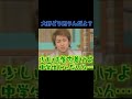 彌生「今となったら[うたばん]の中居と大野の掛け合いが面白かった」#うたばん#中居#大野の毒舌#あんな番組はもう無い#懐かしい
