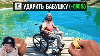 видео: 😱Я Ответил на 35 Вопросов в разных играх от RockStar Games ► King jr (Кинг жр) | Реакция картинка: 😱Я Ответил на 35 Вопросов в разных играх от RockStar Games ► King jr (Кинг жр) | Реакция
