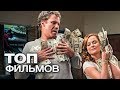 10 КОМЕДИЙНЫХ ФИЛЬМОВ ПРО ОГРАБЛЕНИЯ!