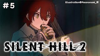 【SILENT HILL 2】#05 最近は物理で全てを解決できるんじゃないかって思えてきた【花咲みやび/ホロスターズ】【ネタバレあり】