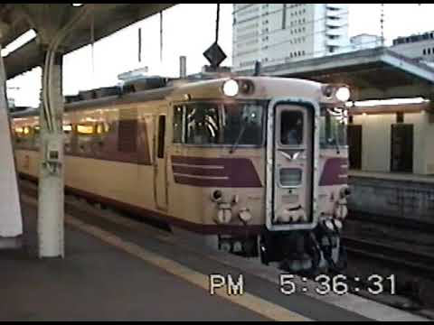 ナゴヤ球場ナイター臨時列車 - YouTube