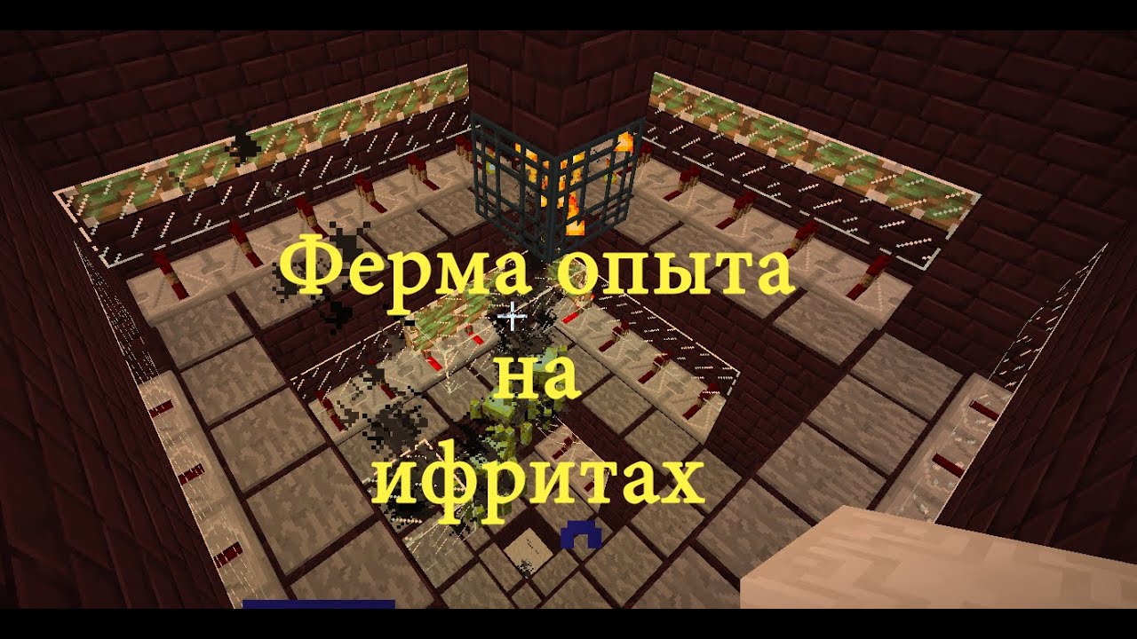 Схема фермы мобов в майнкрафт без спаунера