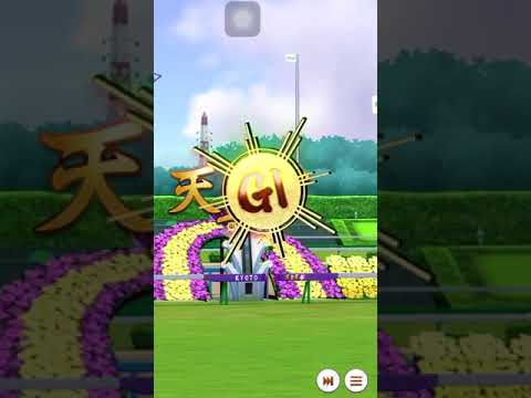 【ウマ娘】G1 天皇賞（春）ゴールドシップ