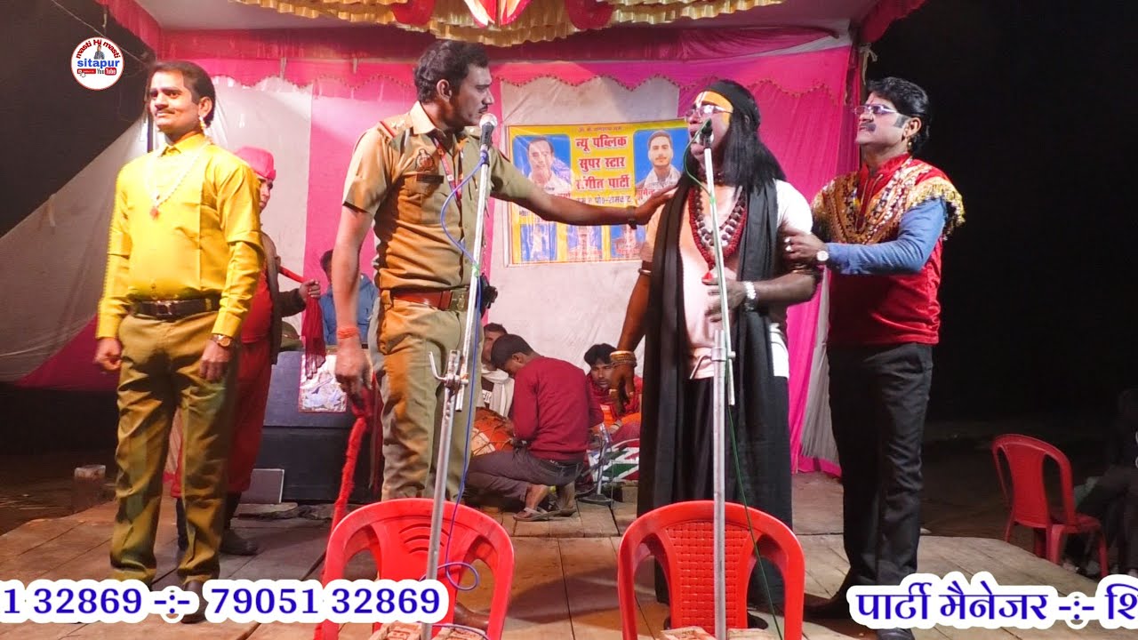 भाग - 11 हत्यारा पुजारी उर्फ़ डाकू चट्टान सिंह प्रमोद वर्मा की नौटंकी रामकोट 9984443737 - 6393362758