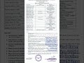 “HS Final Exam Routine 2026 | AHSEC Routine 2026 | Full Time Table (Arts/Science/Commerce)”