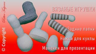 : #259.     