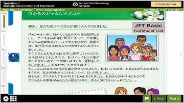 JFT Basic A2 Full sample test 2025 new update with answer