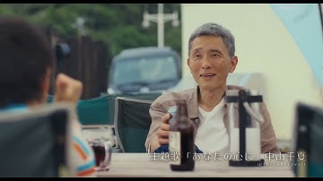 映画予告編「ツユクサ」